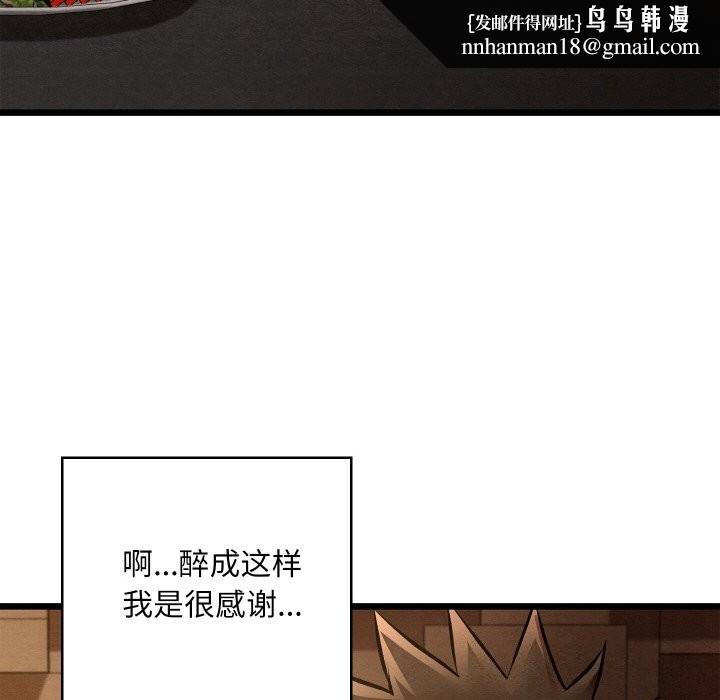 第57話