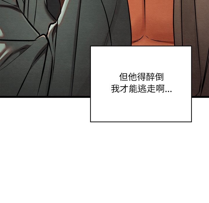 第57話