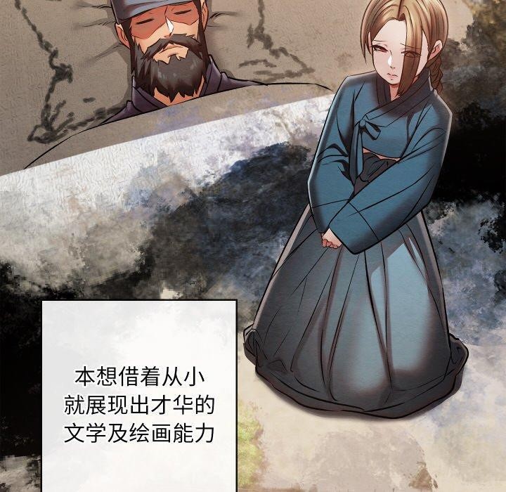 第58話