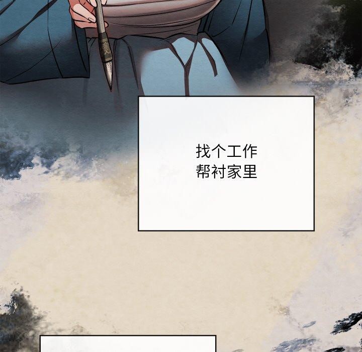 第58話