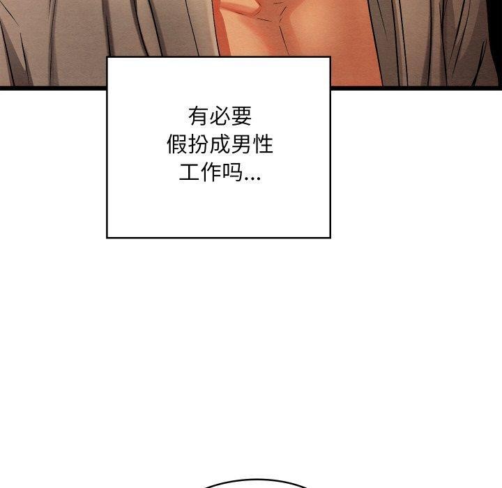 第58話