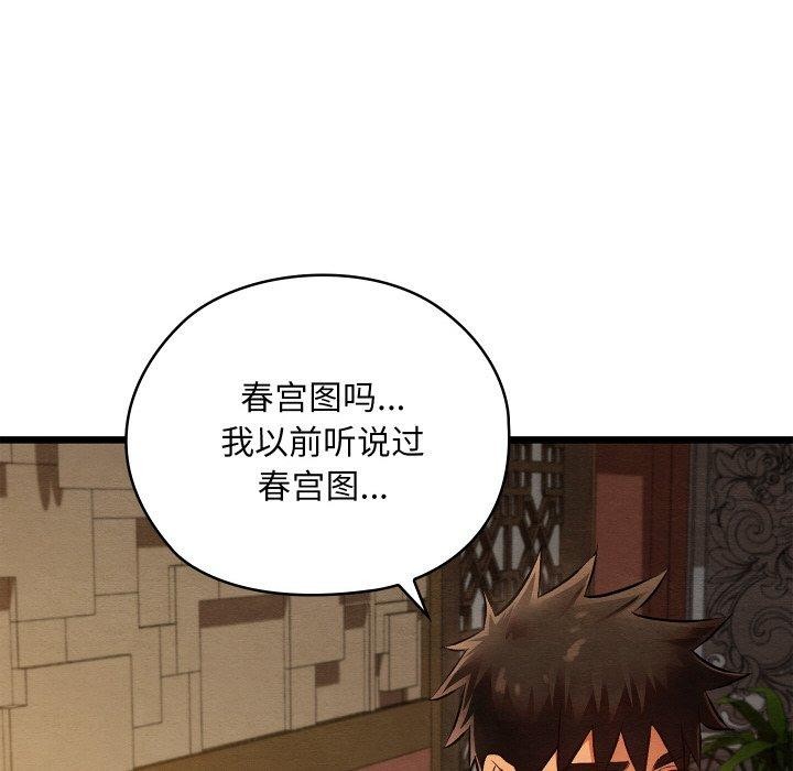 第58話