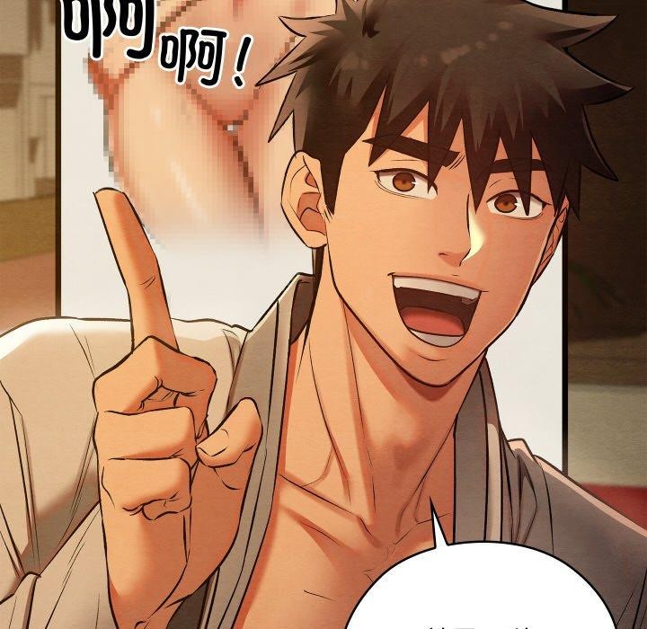 第58話