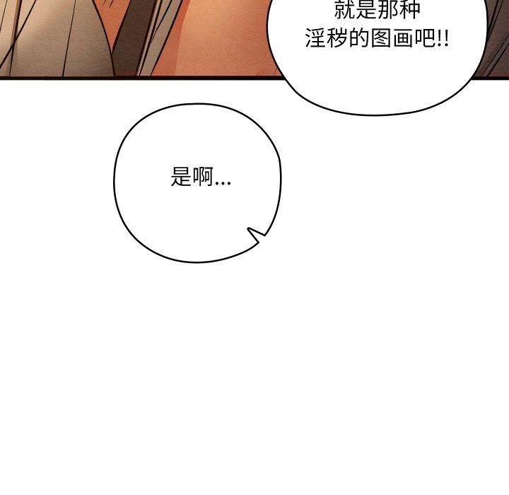 第58話