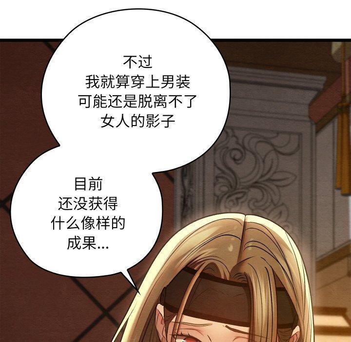 第58話