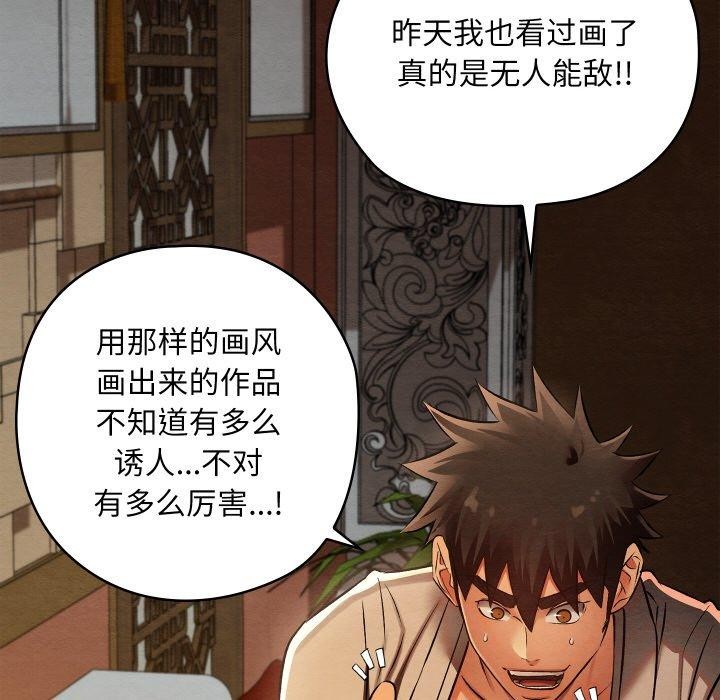第58話
