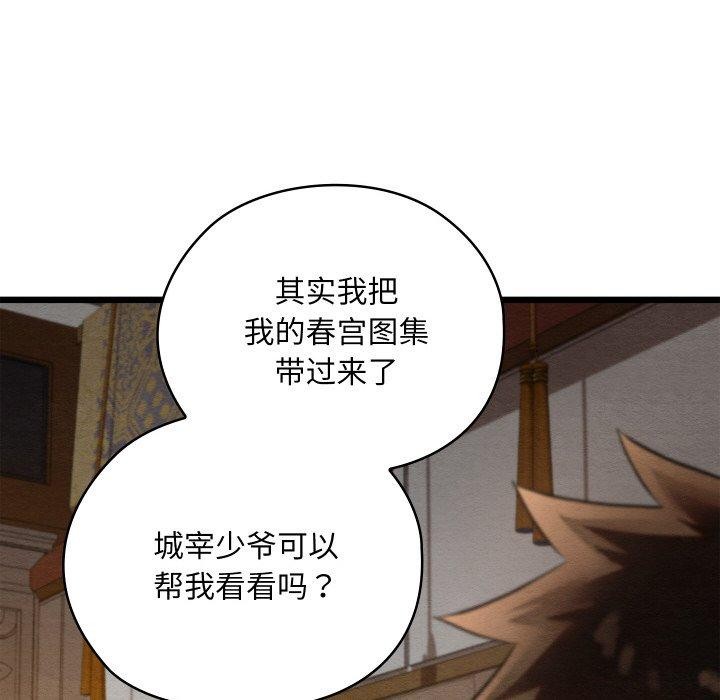 第58話