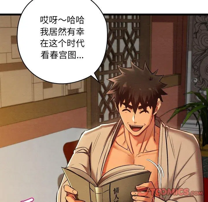第58話