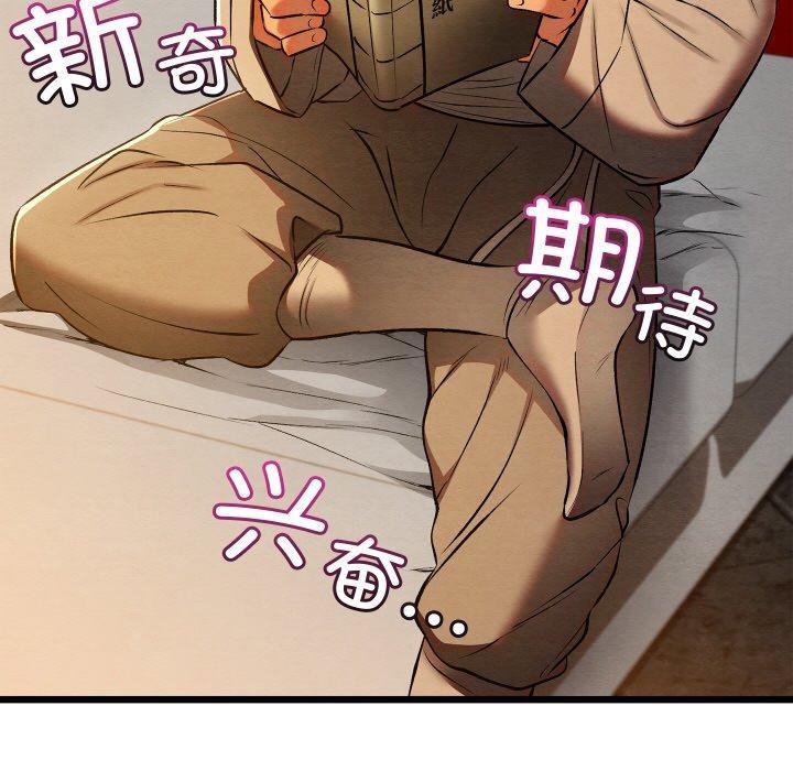 第58話
