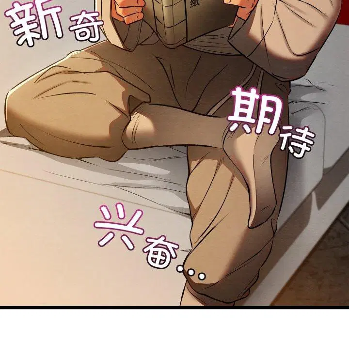 第58話