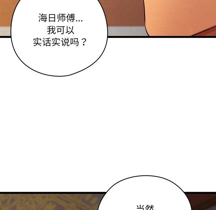第58話