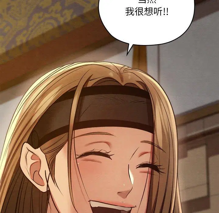 第58話