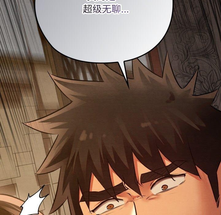 第58話