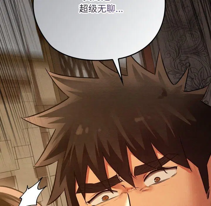 第58話