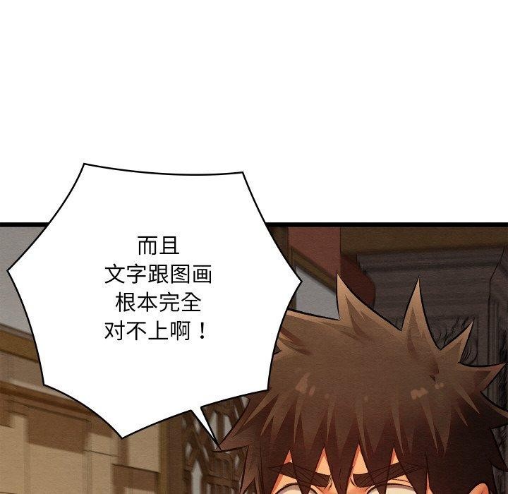 第58話