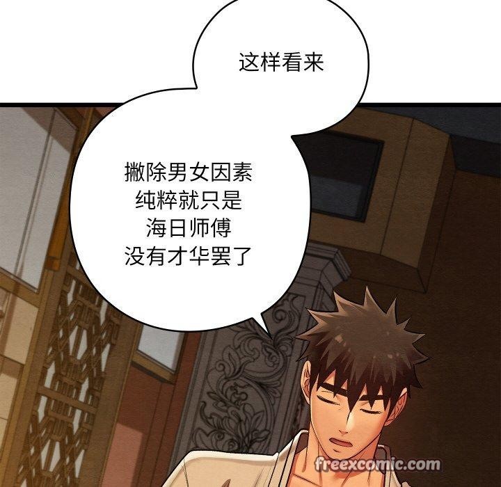第58話