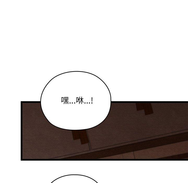 第58話