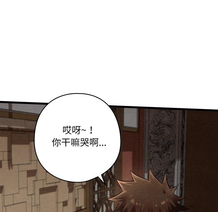 第58話