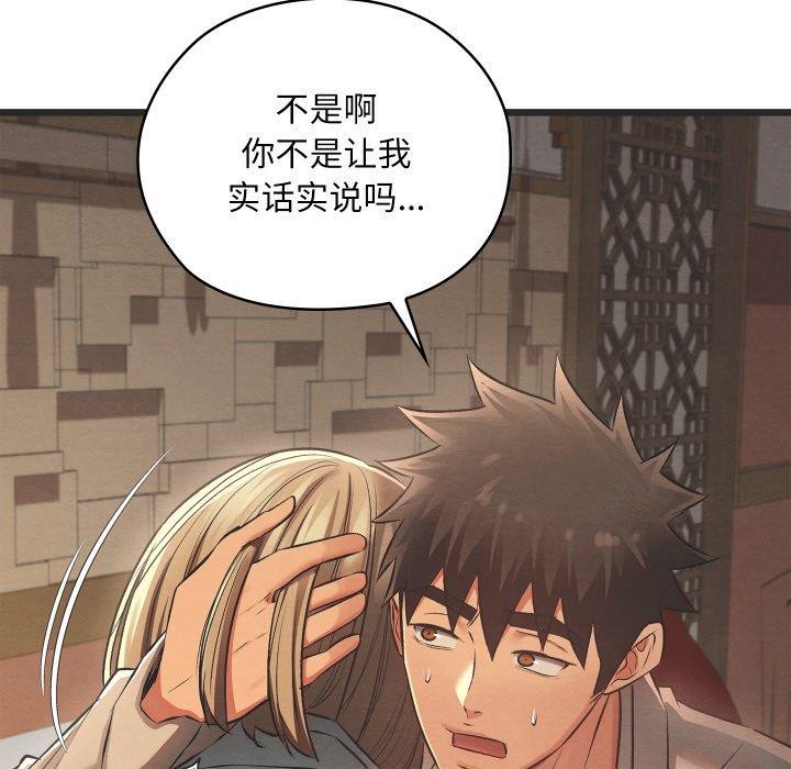 第58話