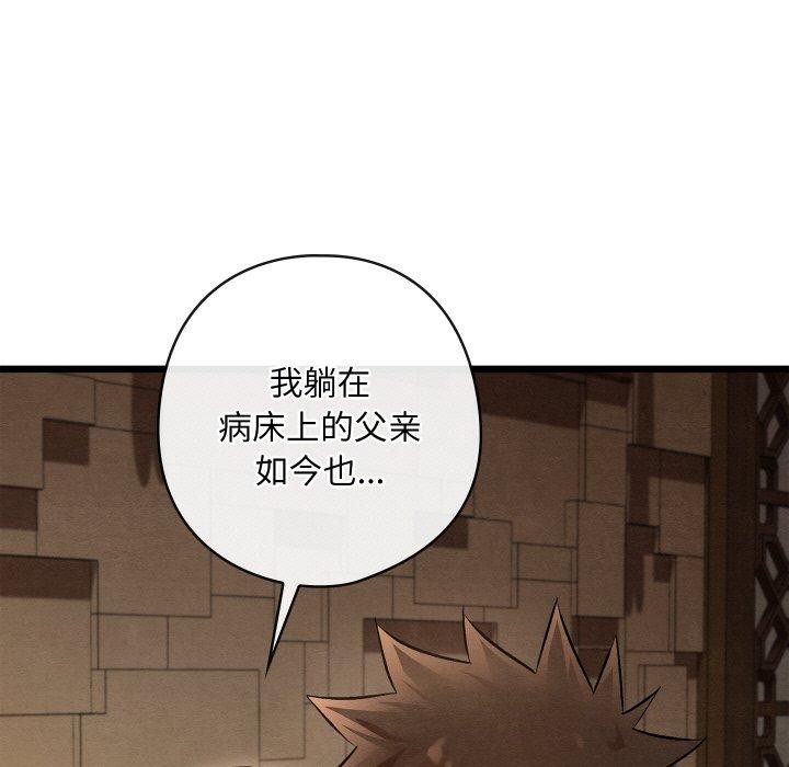 第58話
