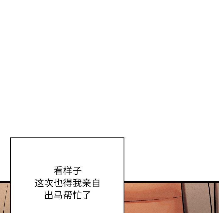第58話