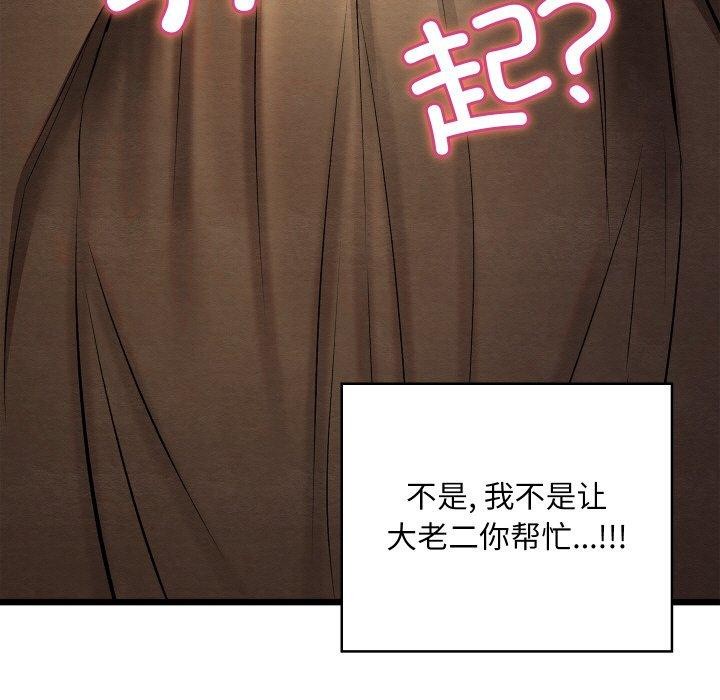 第58話
