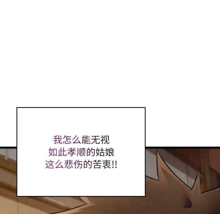 第58話
