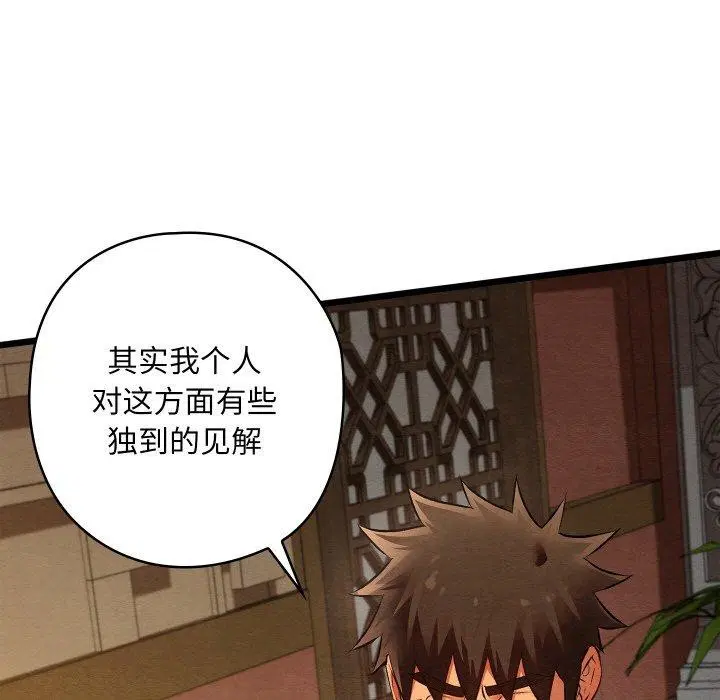 第58話