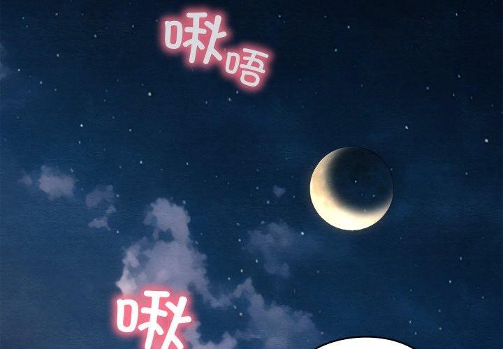 第58話