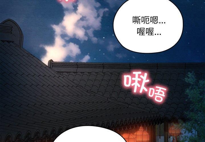 第58話