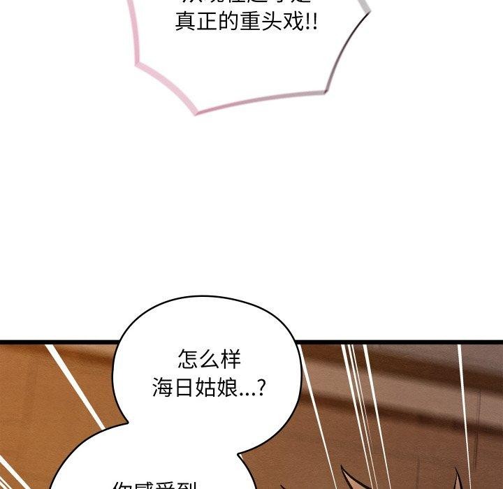 第58話
