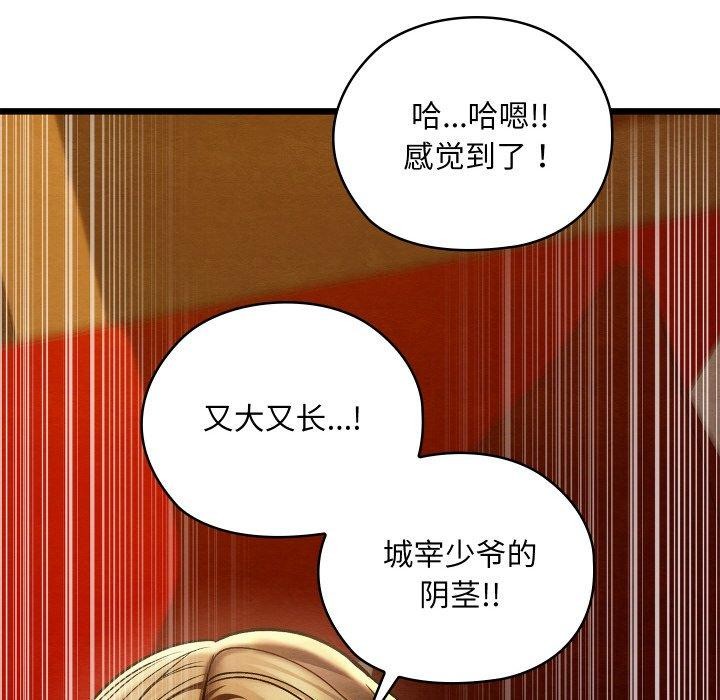 第58話