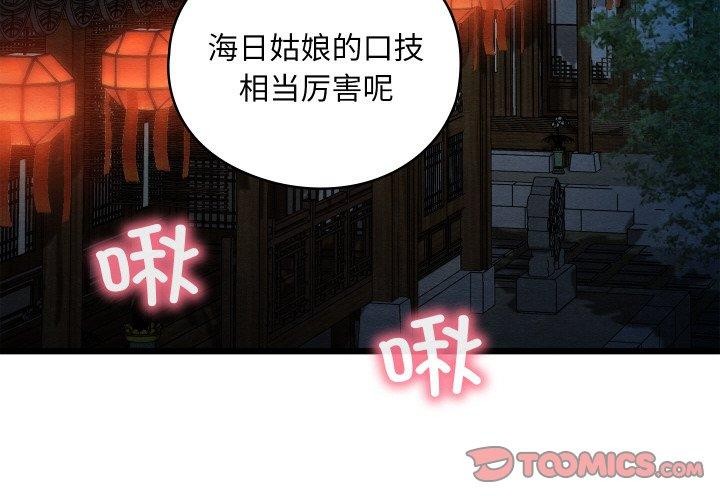 第58話