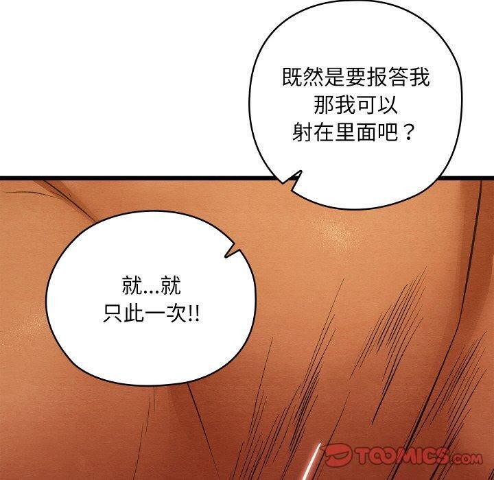 第58話