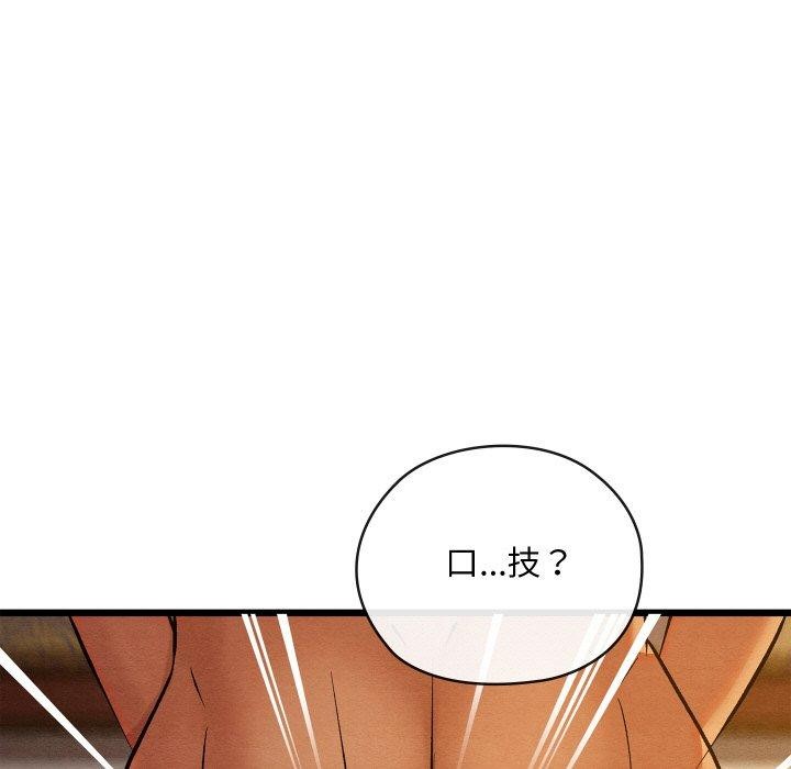 第58話