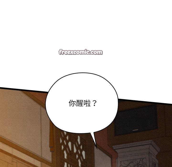 第58話