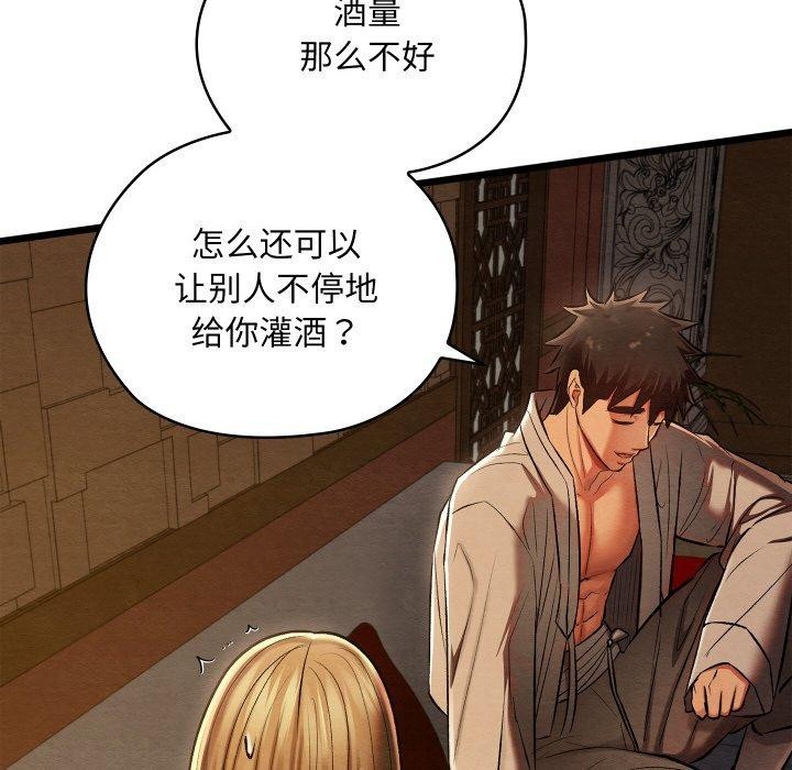 第58話