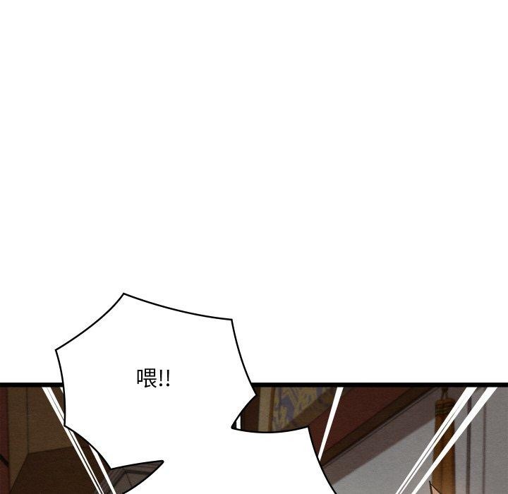 第58話