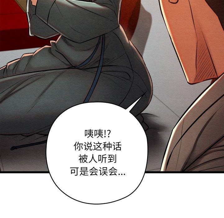 第58話