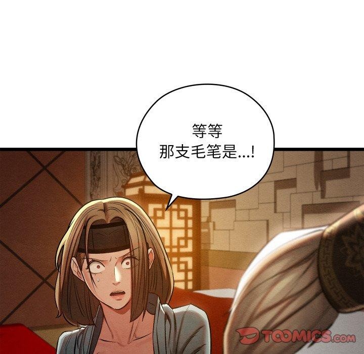 第58話
