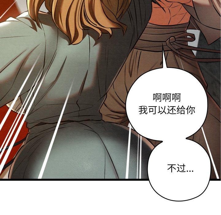 第58話