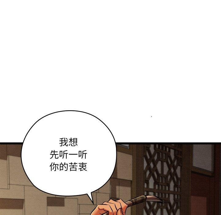 第58話