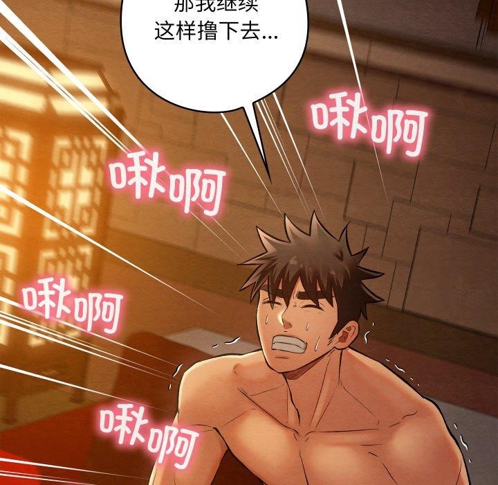 第58話