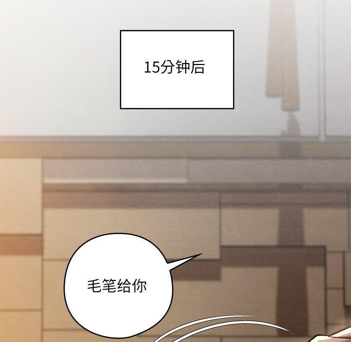 第58話