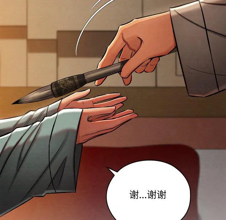 第58話