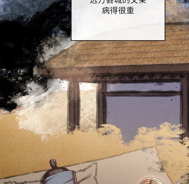 第58話