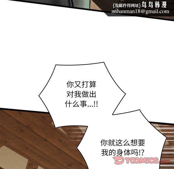 第59話