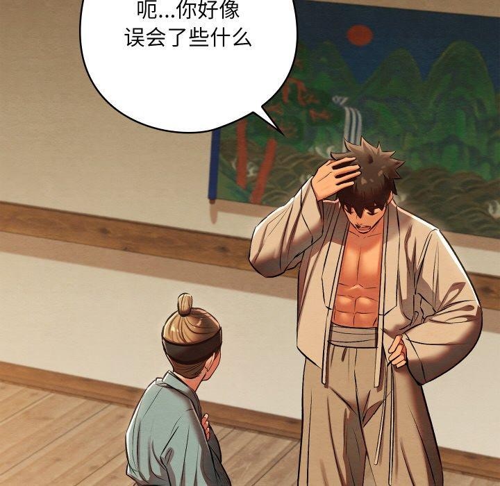 第59話