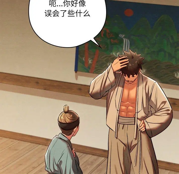 第59話
