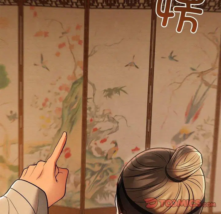 第59話